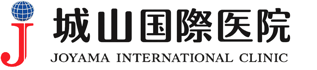 医療法人弘照会　城山国際医院